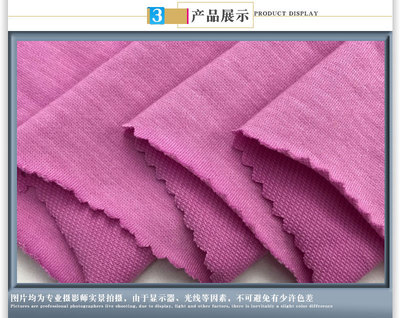 仿棉230g斜紋拉架衛衣布與滌綸針織魚鱗布料 運動衛衣面料的全面解析