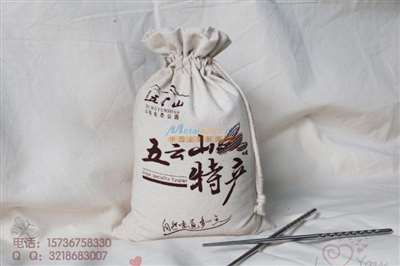 高品質東北純棉大米包裝袋定做服務——鄭州豐樂環保包裝制品廠專業供應棉布束口袋