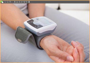 教您9步學(xué)會(huì)正確使用家用血壓計(jì)