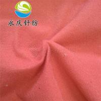 卓越針紡織品，織就品質(zhì)生活——tyc748系列產(chǎn)品宣傳冊