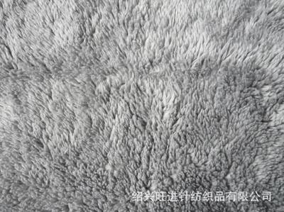 紹興旺進紡織品 專注優質針織面料，打造舒棉絨、珊瑚絨、搖粒絨的專業廠家