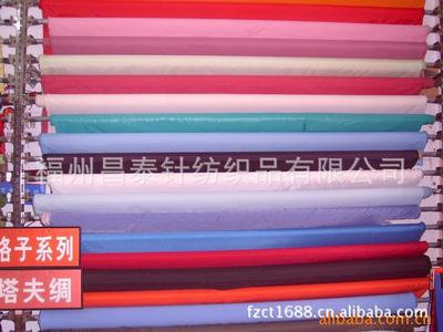 福州昌泰 多功能尼龍布領(lǐng)軍者，匠心品質(zhì)成就化纖面料新標(biāo)桿